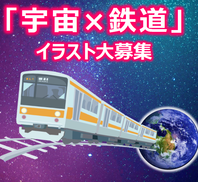 Sl 人物 汽車 絵本 蒸気機関車 鉄道 のイラスト 063 0006